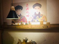 包房-耍酒馆(金沙店)