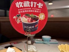 -江边城外烤全鱼(长寿路店)