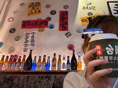 -三杯赤運·中式小酒馆(所城里店)