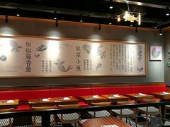 -渝是乎川渝小炒(新世界百货望京店)