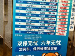 -上海宝信宝马4S店