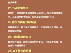 -安肯心理咨询(长宁旗舰店)