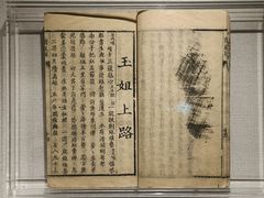 -四川大学博物馆