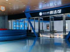 -重庆际华园室内极限运动中心