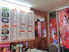 -嵊州特色小吃(萧山街店)