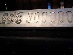 -侵华日军南京大屠杀遇难同胞纪念馆