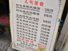 -老味茶屋(川沙老街店)