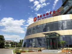 -ITA·意塔意大利餐厅(亦庄店)