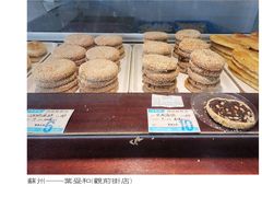-叶受和(观前街店)