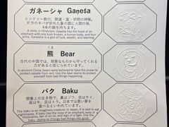 -东京国立博物馆
