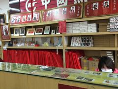 -中国照相馆(王府井店)