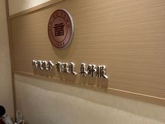 -筋骨堂热敷推拿按摩(翠华路店)