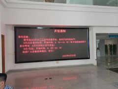 -海南热带海洋学院(三亚校区)