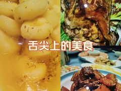 -味道家宴