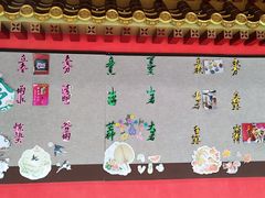 -北京稻香村(零号店·廿四节气馆店)