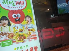 -西贝莜面村(镇江苏宁广场店)