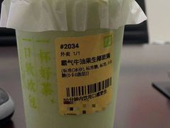 -奈雪的茶(漫广场店)