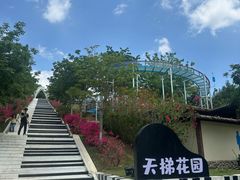 -盈香心动乐园