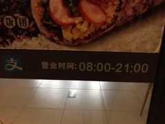 -永和大王(龙德广场店)