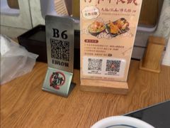 -沼津港精致料理·寿喜烧·烧鸟(青浦宝龙广场日料榜单店)