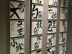 -益健·足疗汗蒸SPA(芙蓉广场店)
