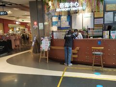-天虹购物中心(石路店)