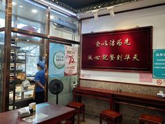 -护国寺小吃(地安门店)