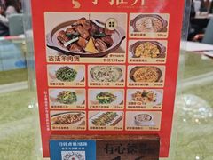 -有心德(麦地店)