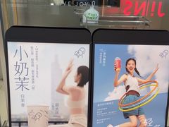 -喜茶(深圳东门1234店)