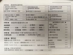 -鸡王拉面店