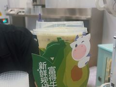 -一只酸奶牛(来福士店)