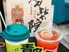 -劈柴院