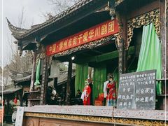 -崇州市街子古镇