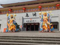 -丰都鬼城名山景区