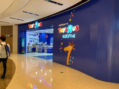 -TOYSRUS玩具反斗城(广州IGC天汇广场店)