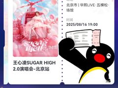 -华熙生物·润百颜ECM中心