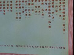 -美芝莲(领展购物广场中关村店)