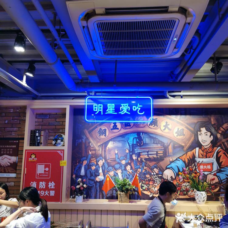 成都市井生活 |  钢管厂五区小郡肝串串香