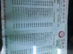 -义顺牛奶公司(庇利金街店)