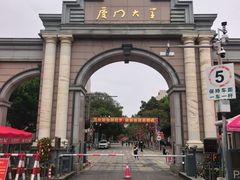 -厦门大学(思明校区)