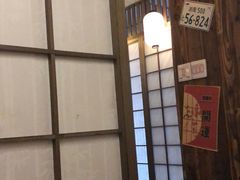 -和蕴日本料理