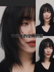 -十六番发型师事务所