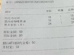 -CARINO BAKERY&CAFE(人广来福士店)
