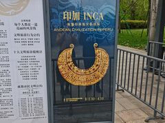 -金沙遗址博物馆