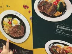 菜单-诺丁牛排披萨自助餐厅(汕头苏宁店)