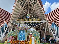 -南宁方特东盟神画