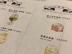 菜单-飛鳥製茶