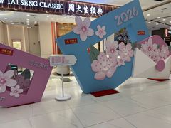 -凯德MALL(望京店)