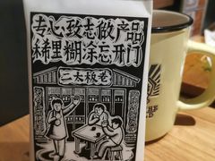 -太二酸菜鱼(汕头苏宁广场店)