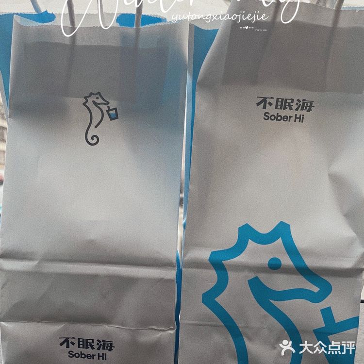 天津｜神仙拿铁咖啡 ☕️打工人的必备清单